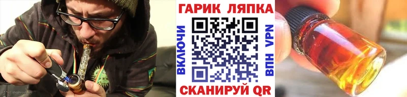 Как найти наркотики Белорецк АМФ  Каннабис  Меф мяу мяу  ГАШИШ  Кокаин 