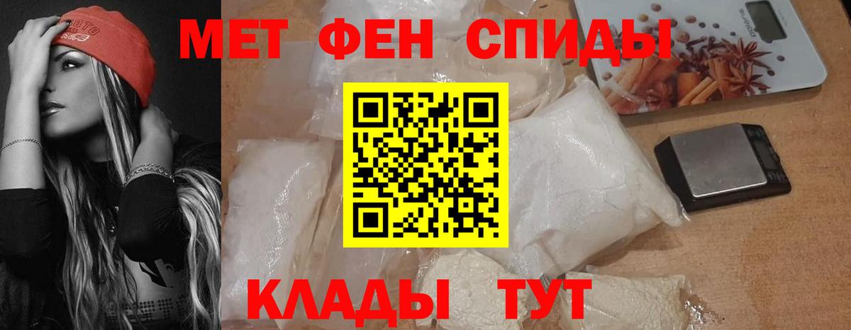 Амфетамин Розовый  Вход с VPN  АМФЕТАМИН  Белорецк 