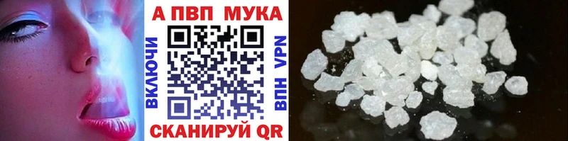 APVP крисы CK  Белорецк 