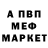 КЕТАМИН VHQ SteekM
