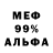 МЕТАДОН кристалл Sashura