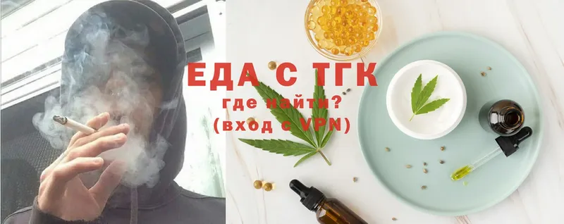 Cannafood конопля  Белорецк 