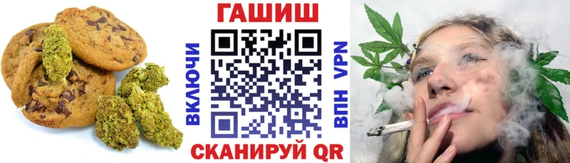 Canna-Cookies конопля  Белорецк 