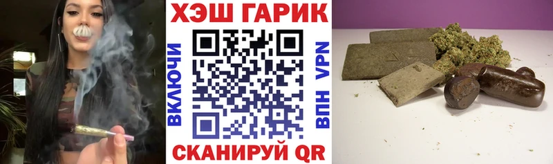 что такое   Белорецк  гидра ТОР  ГАШИШ hashish 