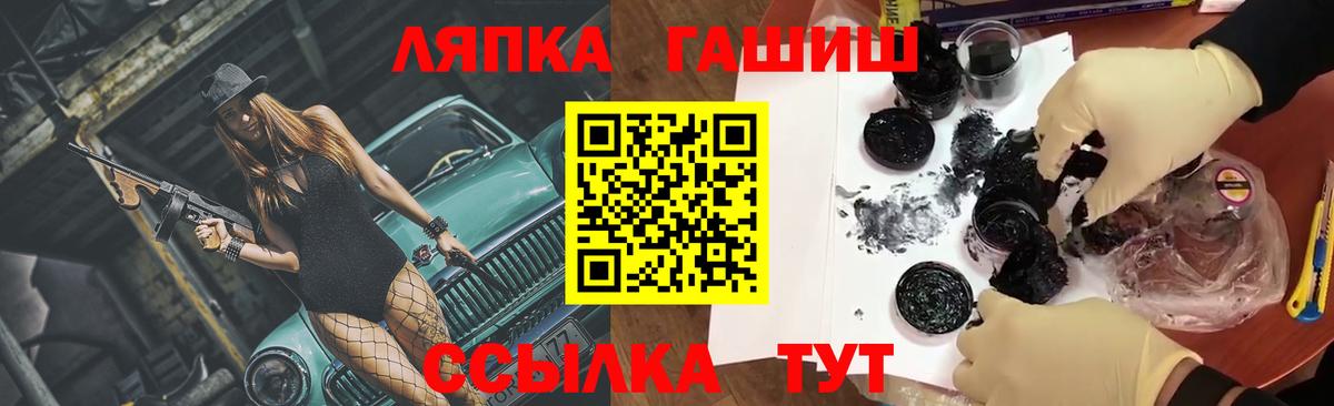 Гашиш 40% ТГК  Белорецк  ГАШИШ убойный 