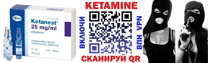 наркотики Белорецк КЕТАМИН ketamine