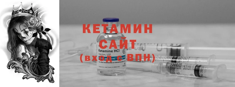 закладки  блэк спрут вход  КЕТАМИН ketamine  Белорецк 