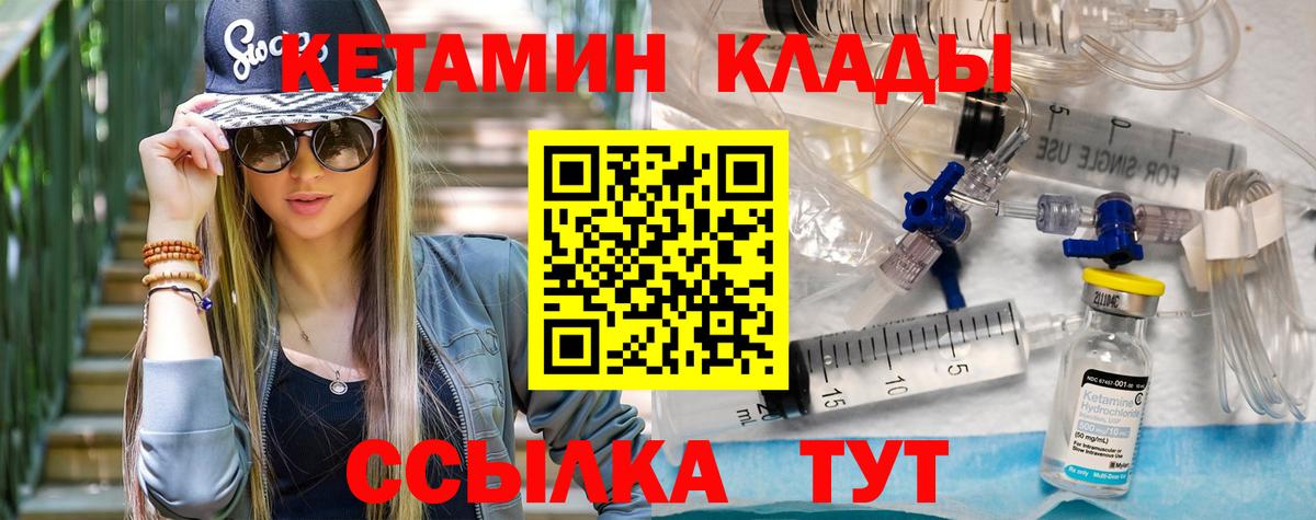ГАШИШ Белорецк