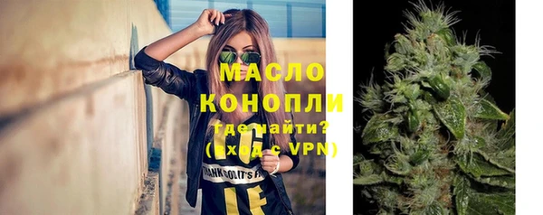 бутик Беломорск