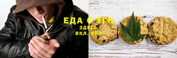 кокаин Нефтекумск