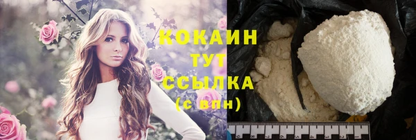 бутик Беломорск