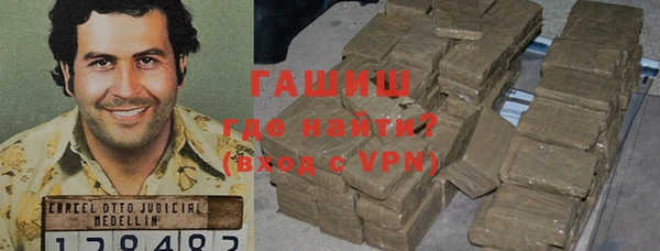 кокаин премиум Нефтегорск