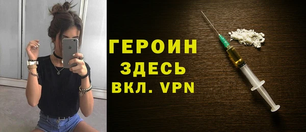 прущий лед Нея