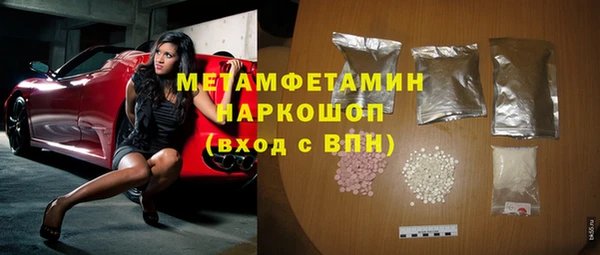 кокаин Нефтекумск