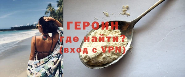 синтетический гашиш Новокубанск