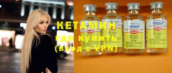 MESCALINE Белокуриха