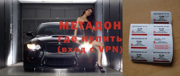 таблы Новозыбков