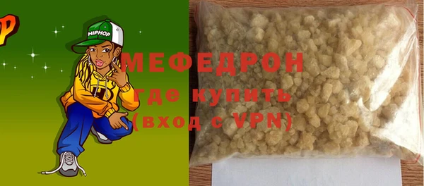 синтетический гашиш Новокубанск