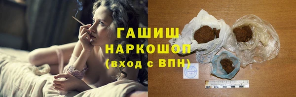 таблы Новозыбков