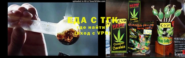 MESCALINE Белокуриха