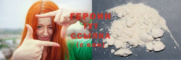 MESCALINE Белокуриха