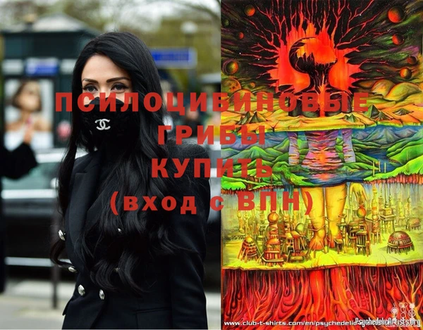 MESCALINE Белокуриха