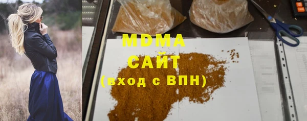 гашик Белоозёрский