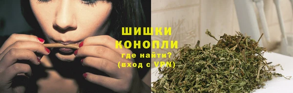 кокаин Нефтекумск