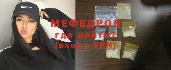 бутик Беломорск
