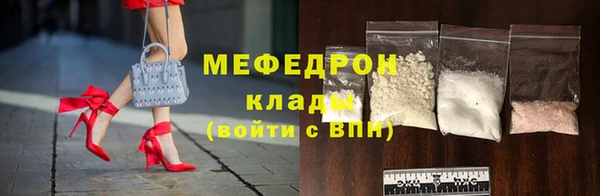 бутик Беломорск