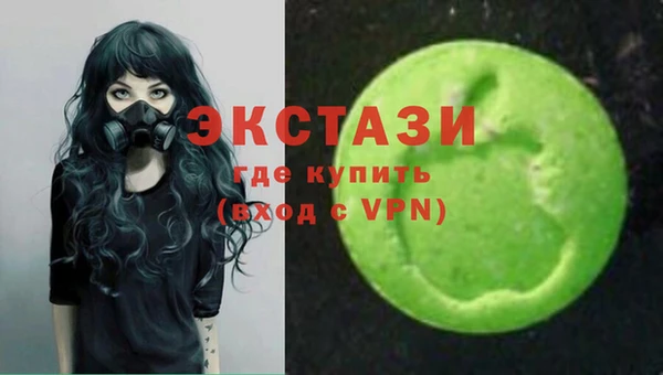 MESCALINE Белокуриха