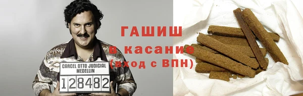 кокаин премиум Нефтегорск