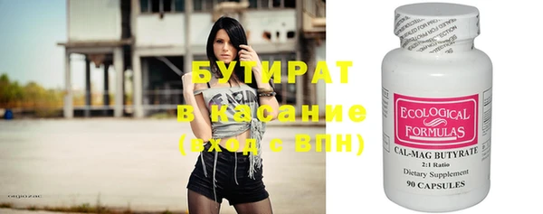 каннабис Новодвинск