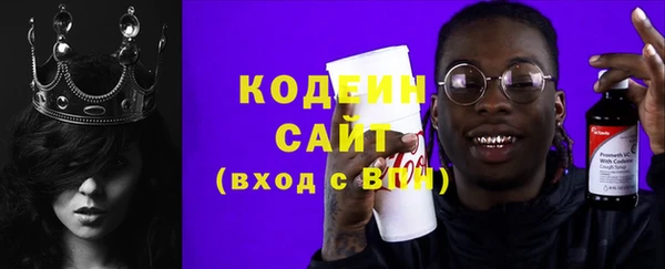кокаин Нефтекумск