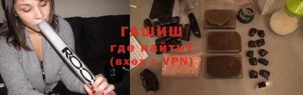 кокаин Нефтекумск