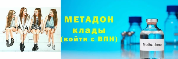 синтетический гашиш Новокубанск