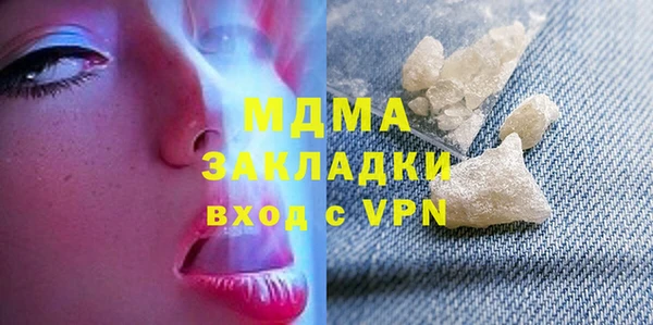 бутик Беломорск