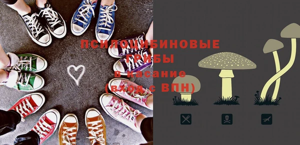 кокаин премиум Нефтегорск