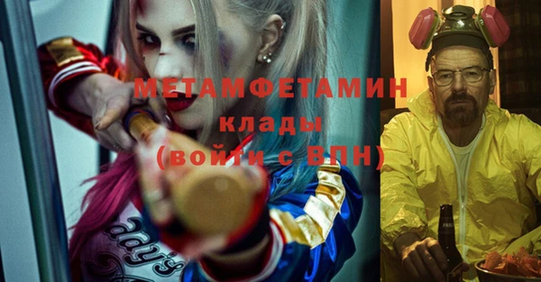 кокаин премиум Нефтегорск