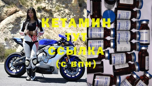 гашик Белоозёрский