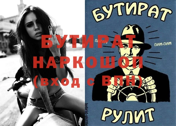 таблы Новозыбков