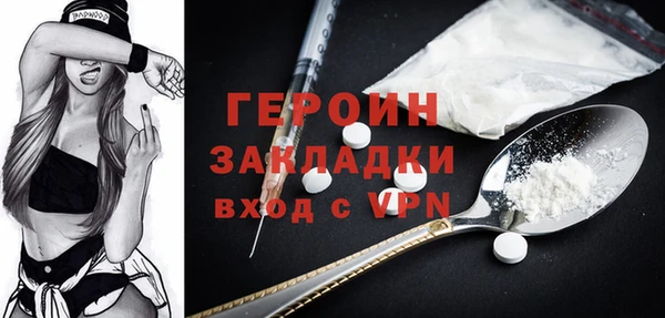 гашик Белоозёрский