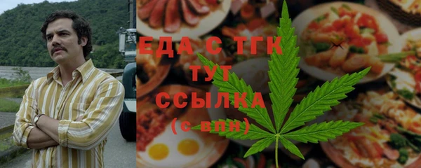 кокаин премиум Нефтегорск