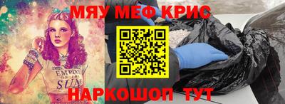 тгк Апрелевка
