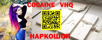 соль ск Апшеронск