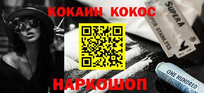 соль ск Апшеронск