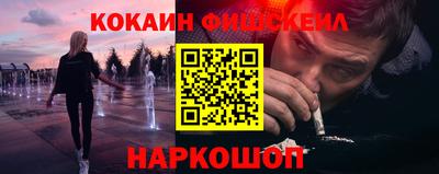 соль ск Апшеронск