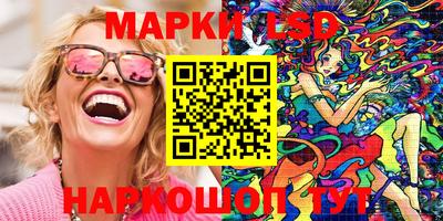тгк Апрелевка