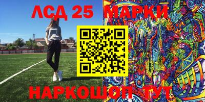 MESCALINE Апрелевка