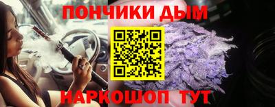 дистиллят марихуана Аргун